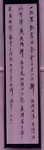 shuyuu.JPG